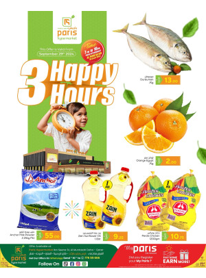 3 Happy Hours Offers - Al Muntazah