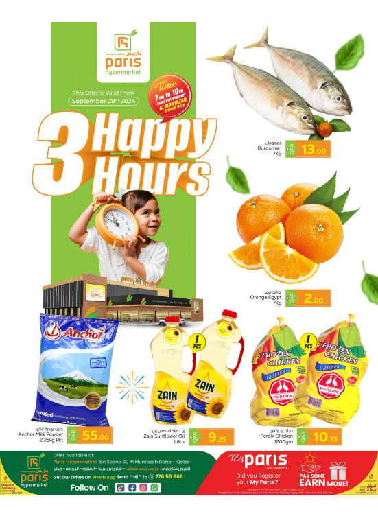 3 Happy Hours Offers - Al Muntazah