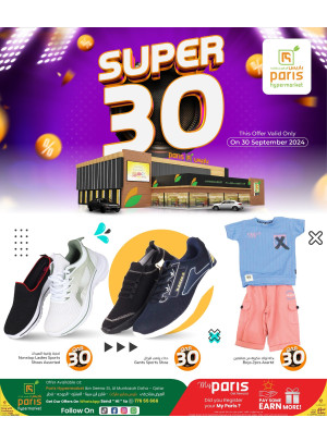 Super 30 killer Offers - Muntazah