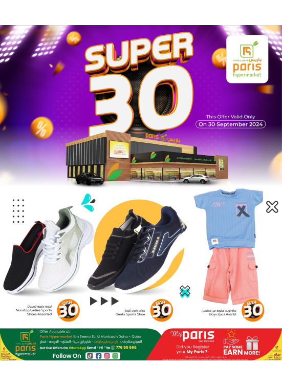 Super 30 killer Offers - Muntazah