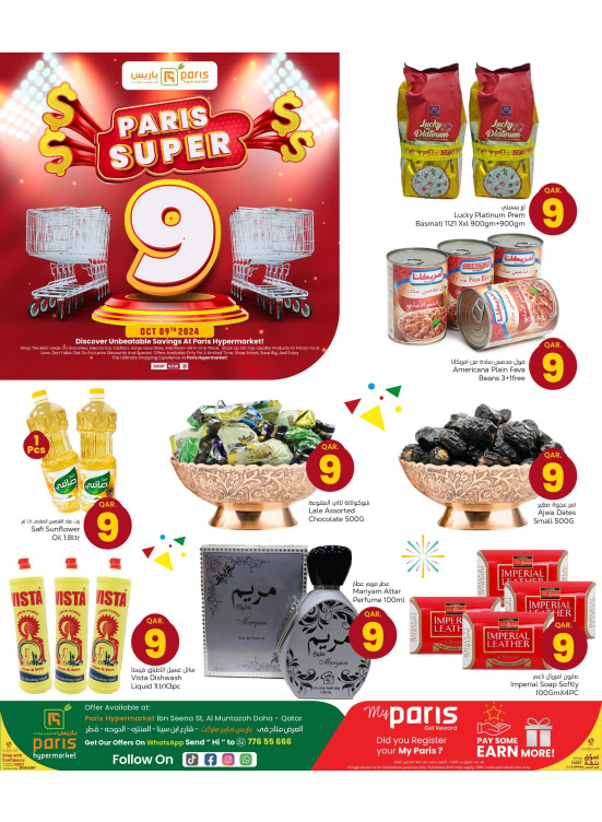 Super 9 QR Deals - Muntazah