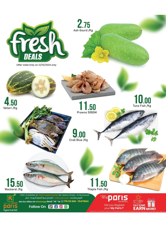 عروض الطازج - المنتزه