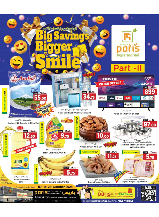 Big Savings Big Smile Offers - Al Wakrah