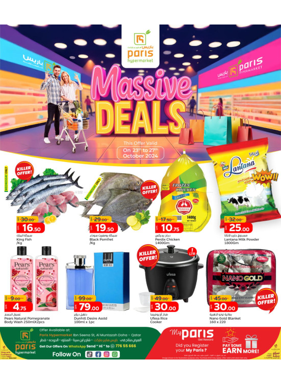 Massive Deals Offers - Al Muntazah