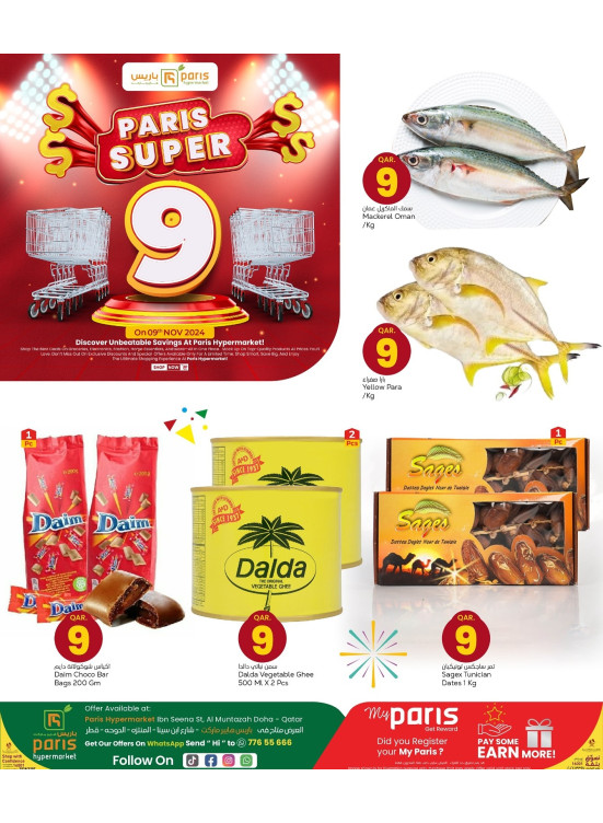 Super 9 Killer Deals  - Al Muntazah