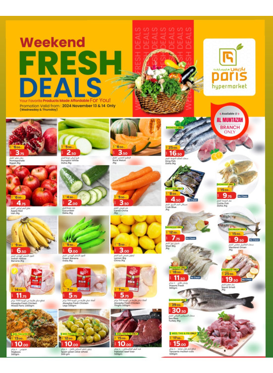 Fresh Weekend Deals - Al Muntazah