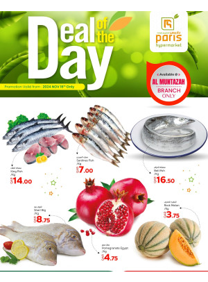 Deal of the Day -  Muntazah