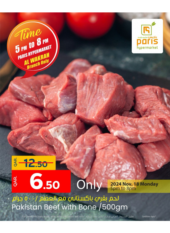 Deal of the Day - Al Wakrah