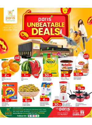 Unbeatable Deals - Al Muntazah