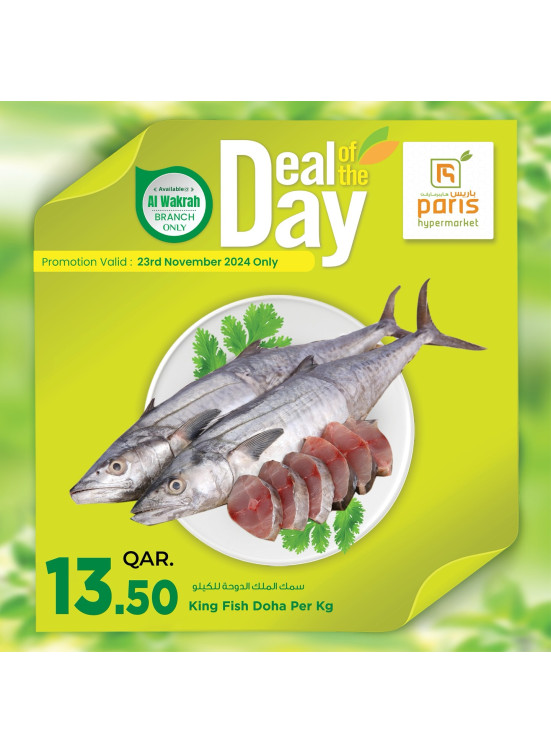 Deal of the Day - Al Wakrah