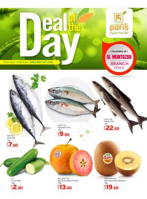 Deal of the Day - Al Muntazah