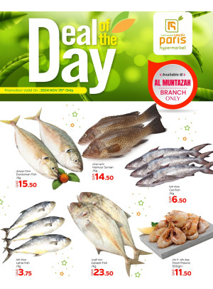 Deal of the Day - Al Muntazah