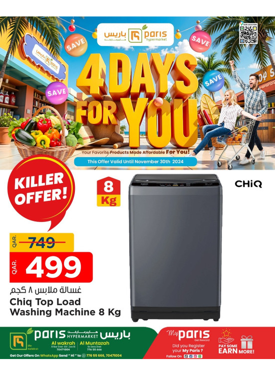 4 Days for You Offers, Vol 2 - Al Muntazah & Al Wakra