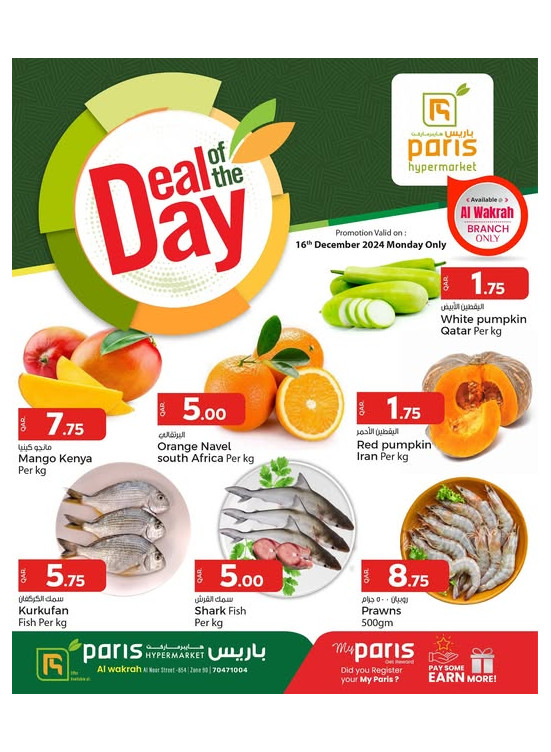 Deal of the Day - Al Wakrah