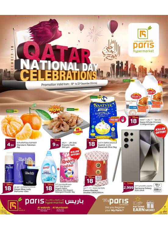 National Day Offers - Al Wakrah & Al Muntazah