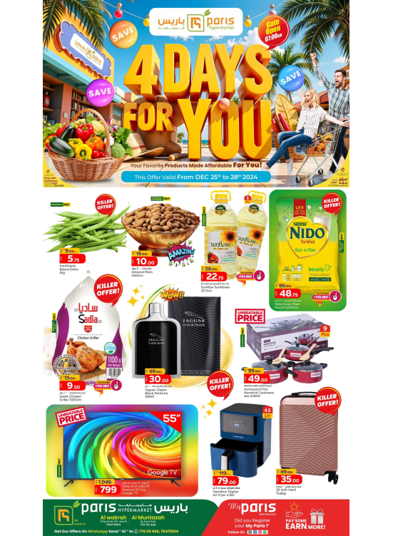 4 Days for You Offers - Al Muntazah & Al Wakra