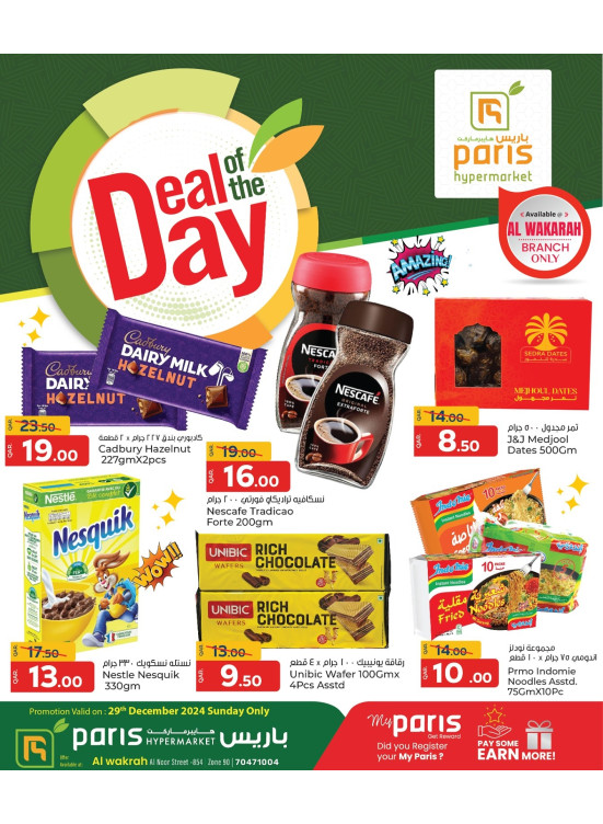 Deal of the Day - Al Wakrah