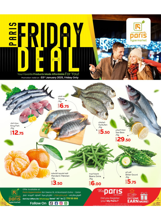 Friday Deal - Al Muntazah