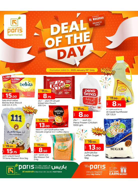 Deal of the Day - Al Wakrah