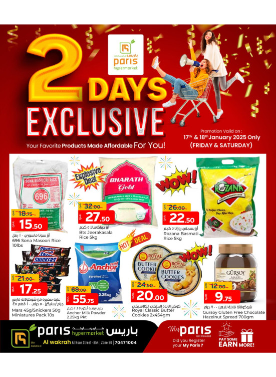 Exclusive 2 Days Offers - Al Wakra