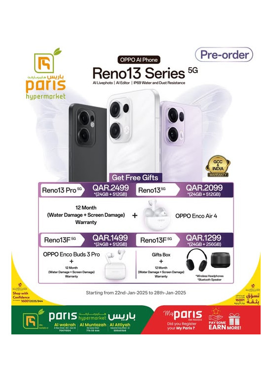 اطلب مسبقًا الآن - Reno 13 Series