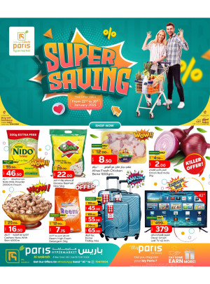 Super Saving Offers - Al Wakra