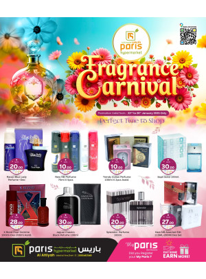 Fragrance Carnival - Industrial Area