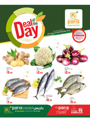 Deal of the Day - Al Muntazah