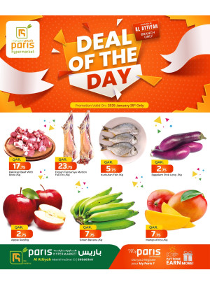 Deal of the Day - Industrial Area