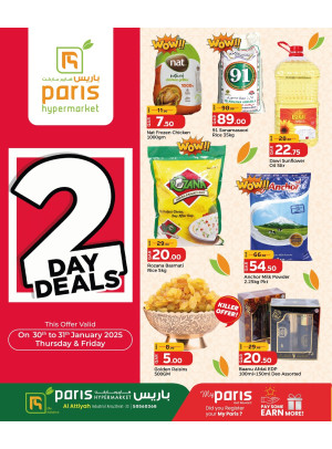 Exclusive 2 Days Offers - Industrial Area