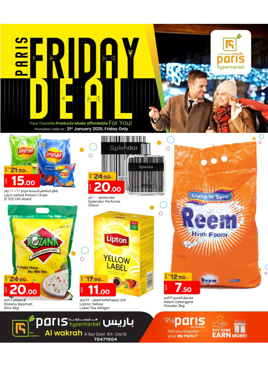 Friday Deal - Al Wakrah