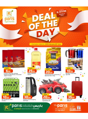 Deal of the Day - Industrial Area
