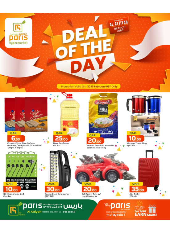 Deal of the Day - Industrial Area