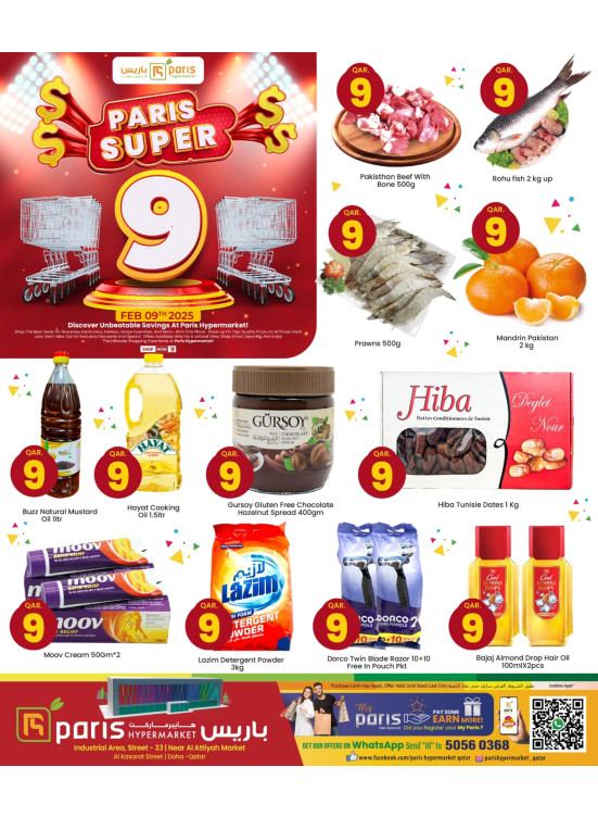 Super 9 QAR Offers - Industrail Area
