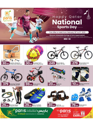 National Sports Day - Industrail Area