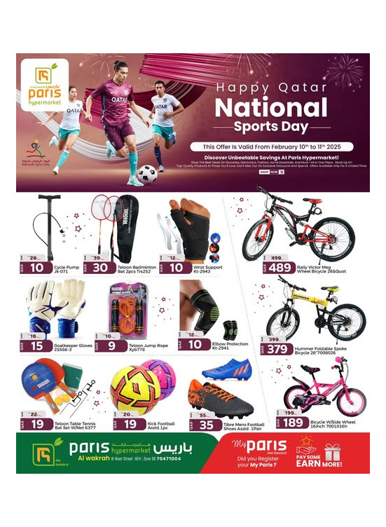 National Sports Day - Al Wakrah