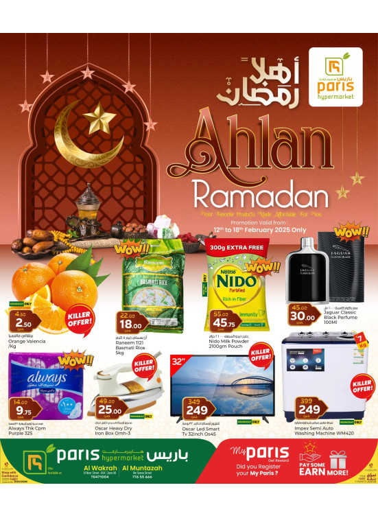 Ahlan Ramadan Offers - Al Wakra & Al Muntazah