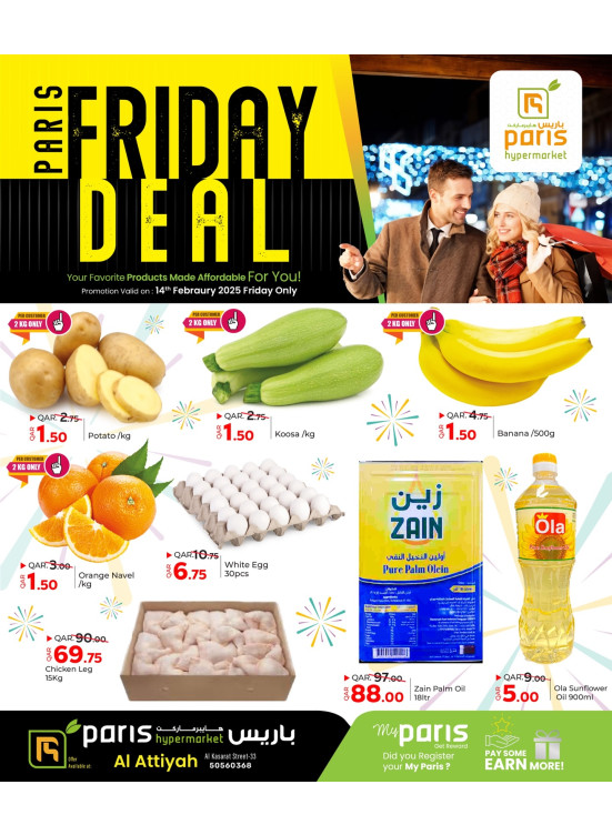 Friday Deals - Industrial Area