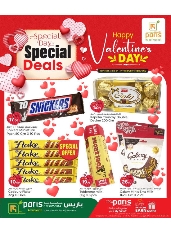 Valentine's Day Deals - Al Wakra