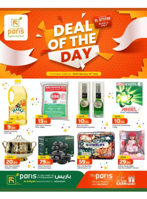 Deal of the Day - Industrial Area