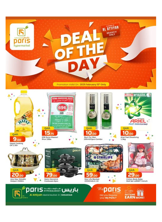 Deal of the Day - Industrial Area