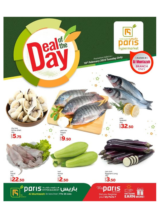 Deal of the Day - Al Muntazah