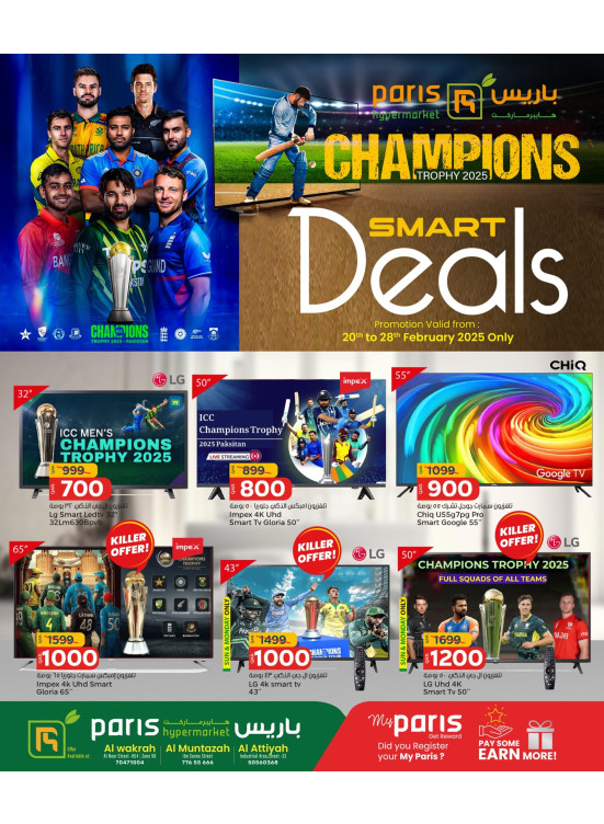 Smart TV Sale