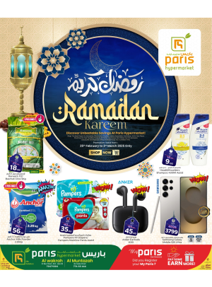 Ramadan Kareem Offers - Al Wakra & Al Muntazah