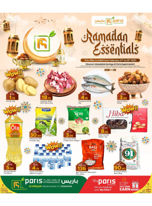 Ahlan Ramadan Offers - Industrial Area