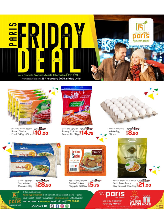 Friday Deal - Al Muntaza