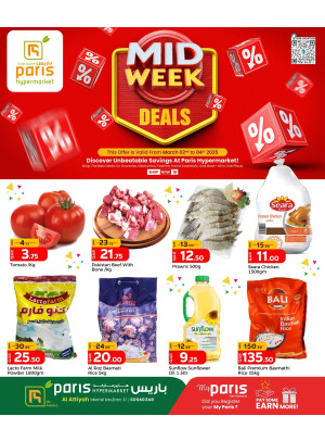 Mid Week Deals - Industrial Area