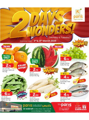 2 Days Offers - Al Wakrah