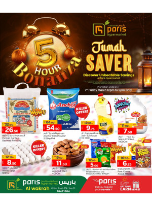 Friday Deal - Al Wakrah