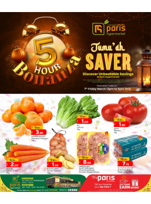 Friday Deal - Al Muntaza